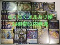 2026年最新】創世龍の人気アイテム - メルカリ