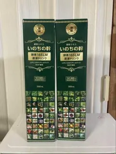 2026年最新】生命科学研究所いのちの人気アイテム - メルカリ