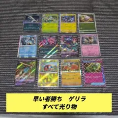 2026年最新】早い者勝ちの人気アイテム - メルカリ