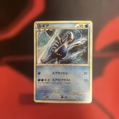 2026年最新】ルギア 066/L-Pの人気アイテム - メルカリ