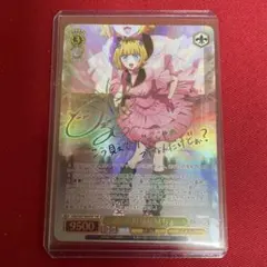 2026年最新】“B小町”MEMちょ SSPの人気アイテム - メルカリ