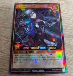 2026年最新】寄星体デスタクルの人気アイテム - メルカリ