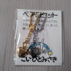 2026年最新】恋人岬の人気アイテム - メルカリ