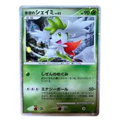 2026年最新】ポケモンカードゲームdp映画公開記念プレミアムシート2008