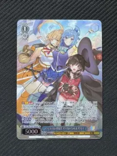 2025年最新】ヴァイス サイン めぐみんの人気アイテム - メルカリ