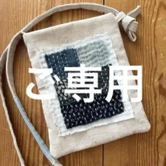 2026年最新】古布 藍染 刺し子の人気アイテム - メルカリ