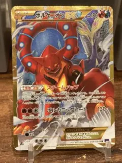 2026年最新】ボルケニオンEX psa10の人気アイテム - メルカリ