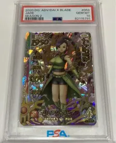 2026年最新】ダイの大冒険 クロスブレイド マルティナの人気アイテム