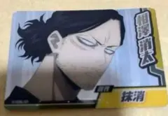 2026年最新】相澤消太トレカの人気アイテム - メルカリ