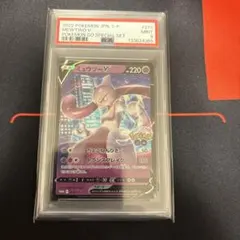 2026年最新】ミュウツーv プロモの人気アイテム - メルカリ