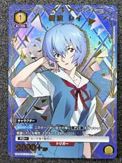 2025年最新】 綾波レイ スリーブの人気アイテム - メルカリ