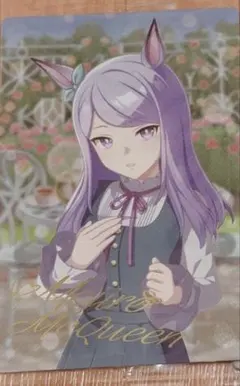 2026年最新】メジロマックイーン spの人気アイテム - メルカリ