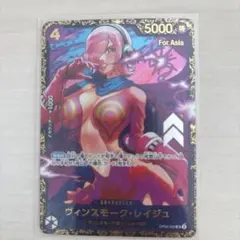 2026年最新】レイジュ フラッグシップの人気アイテム - メルカリ