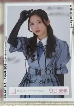 2026年最新】谷口愛季 生写真 3rdの人気アイテム - メルカリ
