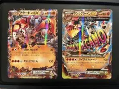 2026年最新】ゲンシグラードン プレイマットの人気アイテム - メルカリ