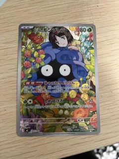 2026年最新】エリカのモンジャラ スタートの人気アイテム - メルカリ