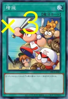 2026年最新】パワプロ スリーブの人気アイテム - メルカリ