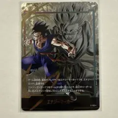 2026年最新】エナジーマーカー 悟飯の人気アイテム - メルカリ