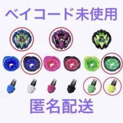 2026年最新】カラーチョイスブースター ドランバスター1-60aの人気