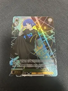 2026年最新】山田リョウヴァイスシュバルツの人気アイテム - メルカリ