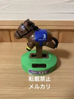 2026年最新】ゆらゆらソーラーキタサンブラックの人気アイテム - メルカリ