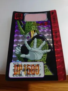 2026年最新】ドラゴンボール カードダス セルの人気アイテム - メルカリ