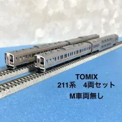2026年最新】211系 tomixの人気アイテム - メルカリ