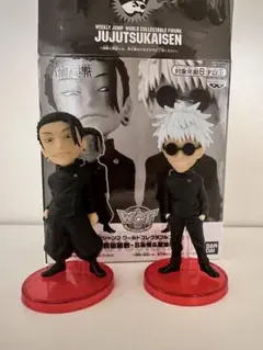 2026年最新】応募者全員サービス 呪術の人気アイテム - メルカリ