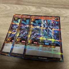 2026年最新】最強戦旗エースブレイカーの人気アイテム - メルカリ