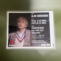 2026年最新】白濱亜嵐 サインの人気アイテム - メルカリ