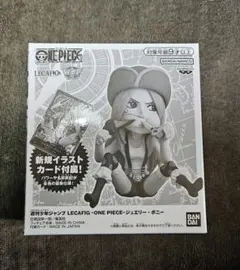 2026年最新】レカフィグ ルフィ 未開封の人気アイテム - メルカリ
