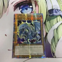 2026年最新】青眼の白龍 25th アジア版の人気アイテム - メルカリ