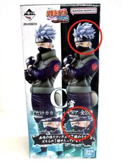 2026年最新】カカシ 一番くじ 写輪眼の人気アイテム - メルカリ