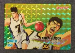 2026年最新】スラムダンク ロッテリアの人気アイテム - メルカリ