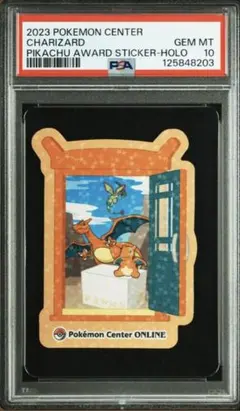 2026年最新】ピカチュウ シール psaの人気アイテム - メルカリ