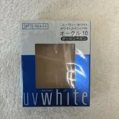 2026年最新】資生堂 UVホワイト ホワイトスキンパクトの人気アイテム