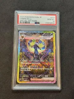 2026年最新】テラスタルフェスex ブラッキー sar psa10の人気アイテム