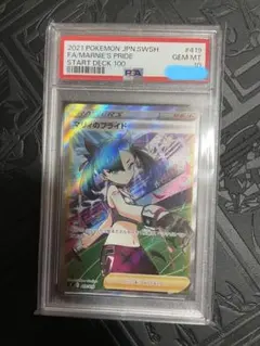 2026年最新】マリィのプライド 横線の人気アイテム - メルカリ