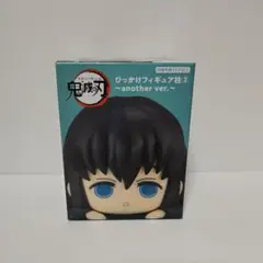 2026年最新】ひっかけフィギュア 無一郎の人気アイテム - メルカリ