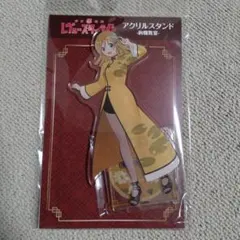 2026年最新】大場なな アクリルスタンドの人気アイテム - メルカリ