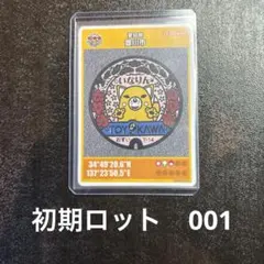 2026年最新】いなりん 豊川の人気アイテム - メルカリ