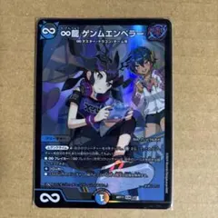 2026年最新】ゲンムエンペラー 神アートの人気アイテム - メルカリ