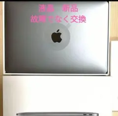 2026年最新】MacBooK air m1 ジャンクの人気アイテム - メルカリ