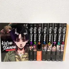 2026年最新】キリングストーキング 全巻の人気アイテム - メルカリ