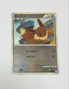 2026年最新】イーブイLegendの人気アイテム - メルカリ