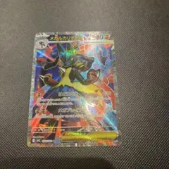 2026年最新】メガブレイブの人気アイテム - メルカリ