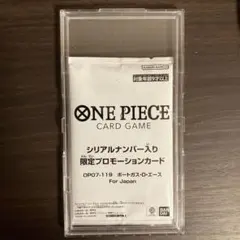 2026年最新】ポートガス・d・エース シリアルの人気アイテム - メルカリ