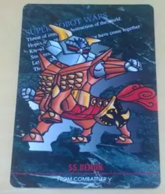 2026年最新】スーパーロボット大戦 カードダスの人気アイテム - メルカリ