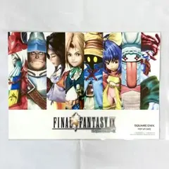 2026年最新】ff9 ポスターの人気アイテム - メルカリ
