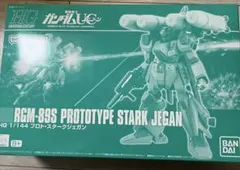 2026年最新】HG プロト・スタークジェガンの人気アイテム - メルカリ
